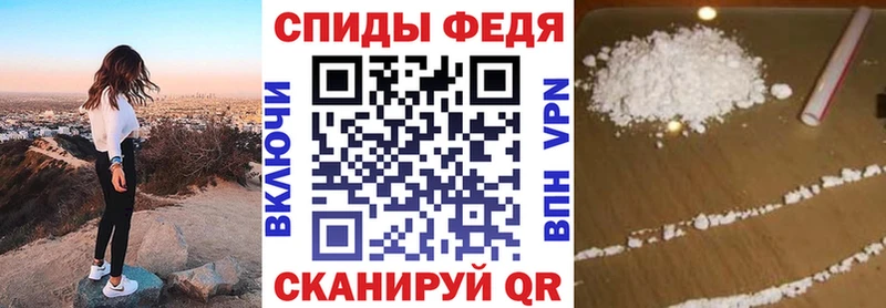 АМФЕТАМИН Розовый  гидра ссылки  Конаково 