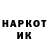 Кетамин VHQ Evgeniy Forest