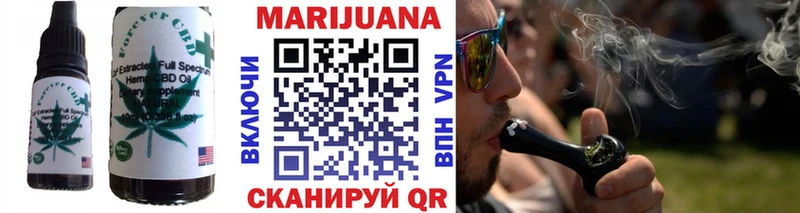 Печенье с ТГК конопля  площадка телеграм  Конаково 