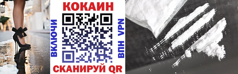 Кокаин 97%  где продают   Конаково 