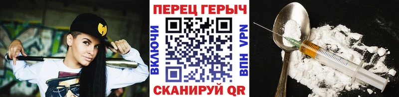 Героин VHQ Конаково