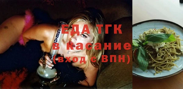 гашишное масло Бугульма