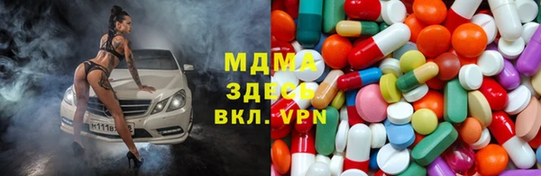 бутик Бородино