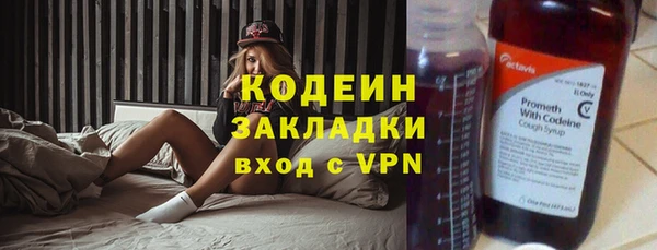 бутик Бородино