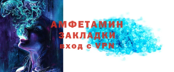 бутик Бородино