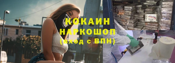 бутик Бородино