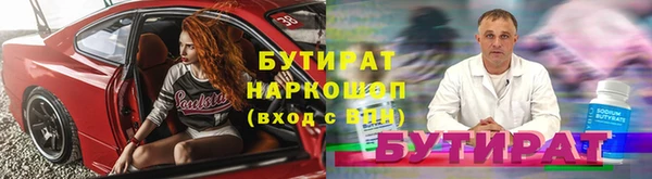 гидра Бронницы