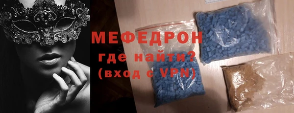 бутик Бородино