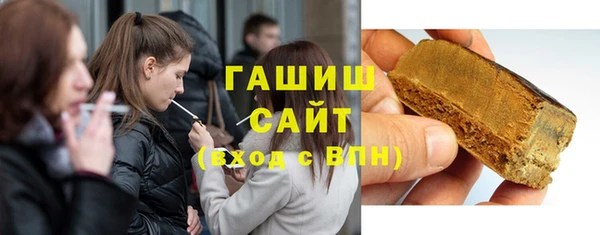 гидра Бронницы