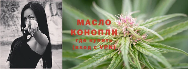 гашишное масло Бугульма