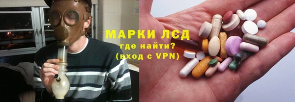бутик Бородино