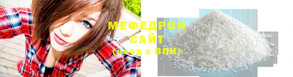 гидра Бронницы