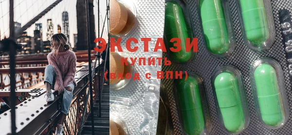 гидра Бронницы