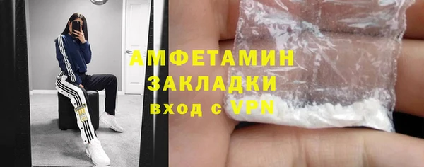 гашишное масло Бугульма