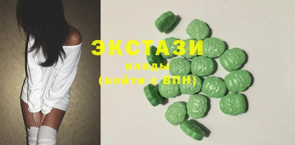 гашишное масло Бугульма