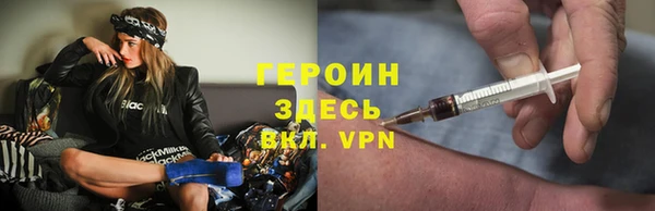 гидра Бронницы