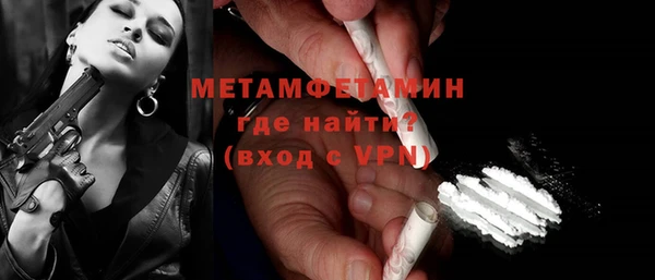 гашишное масло Бугульма