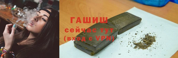 гашишное масло Бугульма