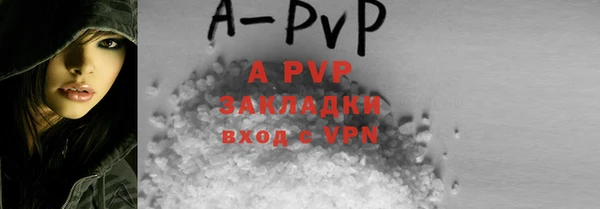 гашишное масло Бугульма