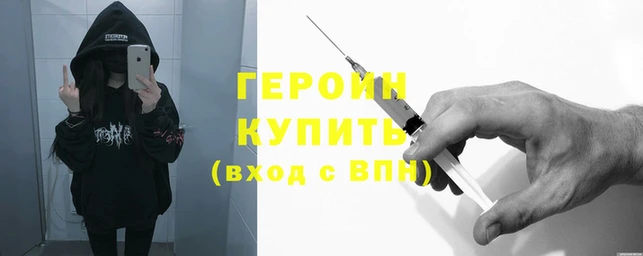 бутик Бородино