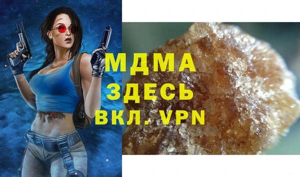 гидра Бронницы