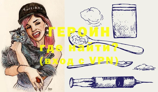 бутик Бородино