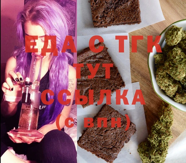 бутик Бородино