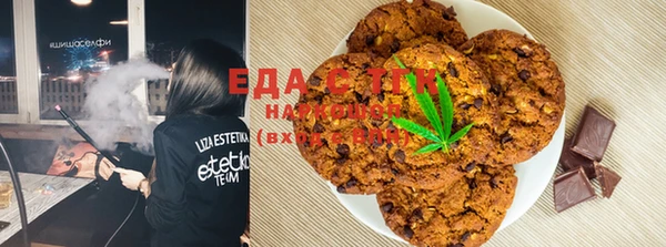 гашишное масло Бугульма