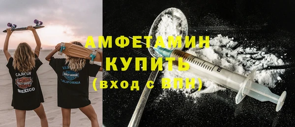 бутик Бородино