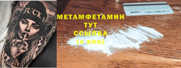 бутик Бородино
