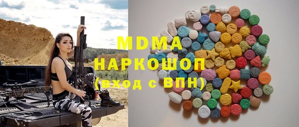 гашишное масло Бугульма