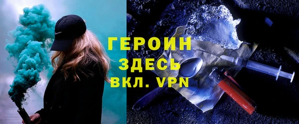 бутик Бородино