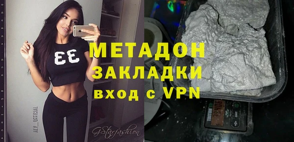 гашишное масло Бугульма