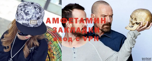 гашишное масло Бугульма