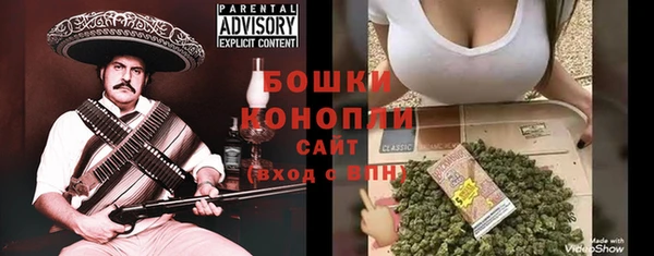 гашишное масло Бугульма