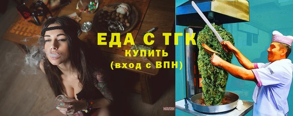 бутик Бородино