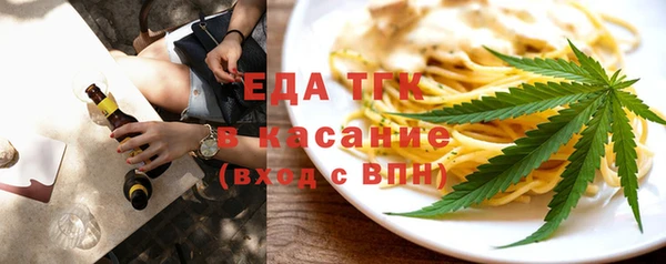 мяу мяу кристалл Богородск