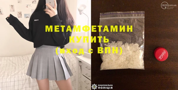 бутик Бородино