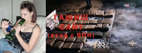 гашишное масло Бугульма
