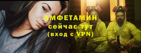 гашишное масло Бугульма