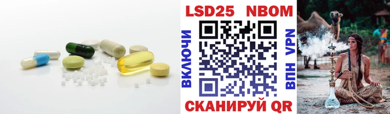 ЛСД экстази ecstasy Конаково