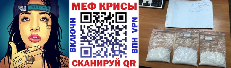 МЕФ VHQ  OMG онион  Конаково 