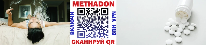 mega tor  Конаково  Метадон белоснежный 