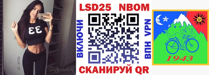 где купить наркоту  Конаково  Марки 25I-NBOMe 1,8мг 