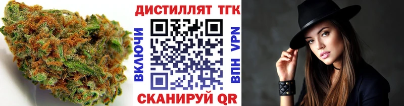 наркота  Конаково  Дистиллят ТГК Wax 